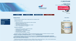Desktop Screenshot of factoryprint.ru